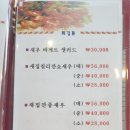 원차우 이미지