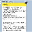 기지자동차공업사 | 성남 하대원동 중원자동차공업사 자동차검사 이래도 되나?~