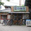 영상테마추억길 이미지