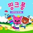 한국에듀벅스 지디넷코리아