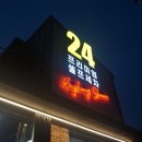 제일셀프세차장 이미지