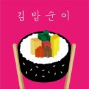 한우리정육식당 이미지