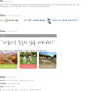 제9회 농촌경관사진 공모전 (2015.5.8~2015.8.31) 이미지