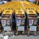 기가마트 이미지