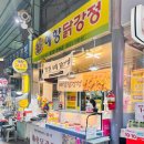 예향닭강정 이미지