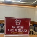 CU 춘천 퇴계행복점 | 춘천 무한리필 편백찜과 샤브샤브를 한번에! &lt;편편집 춘천퇴계점&gt; 솔직후기