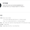 10스퀘어남산 이미지