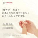 내몸살림 이미지