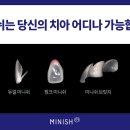 미니쉬치과기공소 네이버블로그