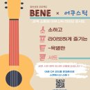 카페베네 포천일동점 이미지