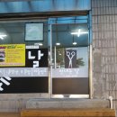 차영주미용실