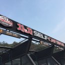 공주셀프세차장 이미지