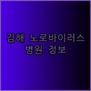 의료법인 숭인의료재단 이미지