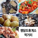 ↓↓ ♡토요일♡ 서해안면도 + 바캉스 물놀이엠티3탄~ 최종 차량 배정표 + 안내사항 필독이요^^↓↓ ( 2시 딱출발합니다~ 1시40분까지 강변역 도착요^^ ) 이미지