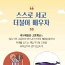 해올중고등학교 이미지