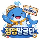 다올농원 | 울산 꿀잼찾기 잼잼발굴단(2일차 다올농원)