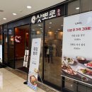 경복궁판교점(주)엔타스 | 상견례 준비, 판교 식당 비교(경복궁, 삿포로, 긴자)