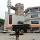 스파리조트 안단테 호텔 이미지