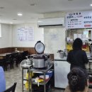 윤가네 의정부 부대찌개 - 중구 주교동 | 윤가네 의정부 부대찌개