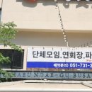 고반식당 해운대점 네이버블로그