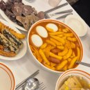 떡볶이는여기야 | 안산 고잔동 맛집 떡볶이는 바로 여기! 얌볶이 솔직 후기