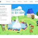 남구기초푸드뱅크 이미지