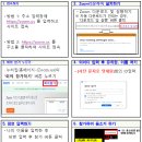 ＜경상남도교육청＞ 전문가와 함께하는 학부모교육(실시간 쌍방향 원격교육) 이미지