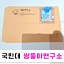 GS25 송현OK점 | 국민대 쌍둥이 연구소 KTRI 설문조사 참여 후 GS25 편의점 상품권 2만원 받은 후기 ♥ ONLY 쌍둥이 엄마