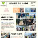 인산의료재단 이미지