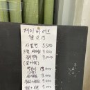 와인바 백현동 카페거리 제이비에프 JBF(Just Between...프렌즈 떡볶이에 와인 꿀조합 추천 재방문 후기!