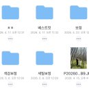 에바다 헤어 - 도봉구 | 광주 야외스냅 아이폰스냅 스냅아이 추천 야외 촬영 후기
