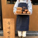 거두택지길1 이미지