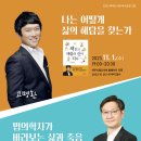 여주도서관 이미지