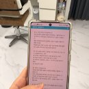 행복빌 | 김해 삼정동 속눈썹펌 맛집, 페이스온스튜디오 다녀왔어요🤎