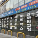 스카이카서비스 이미지