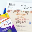 효성1동 이촌경로당 이미지