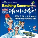 큰골천 이미지