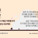 아트프렌즈