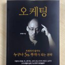한국온라인광고연구소 이미지