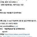 신동아농장 이미지