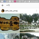 국사봉 민박 이미지