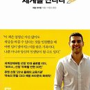 도서출판 생각하는 사람