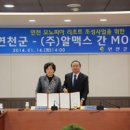 알멕스리조트 이미지