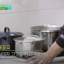 양지 해장국 이미지