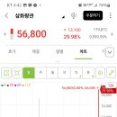 한창전기 이미지