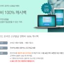 우리카드 카드의정석 온라인 신규 발급하면 연회비 100% 캐시백돼요! 이미지