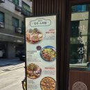 해남군-01 | [가든파이브 맛집] 해장 맛집 가성비 좋은 해남짬뽕 장지점