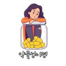 백구한의원 이미지