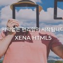 유일정보통신 이미지