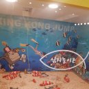 킹콩점프 이미지